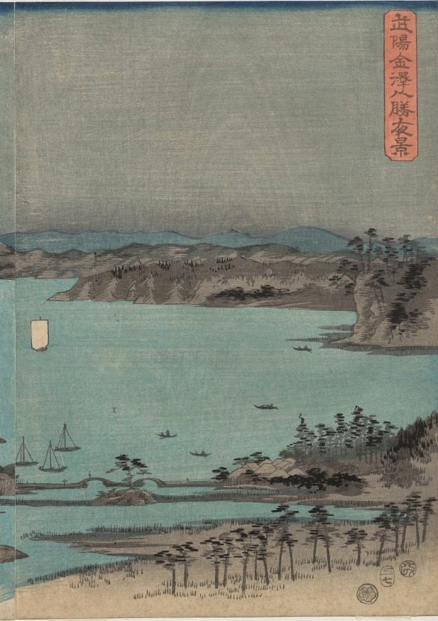 Evening View of the Eight Famous Places near Kanazawa Under Full Moon in Musashi Province by Utagawa Hiroshige (Japanese, 1797–1858)