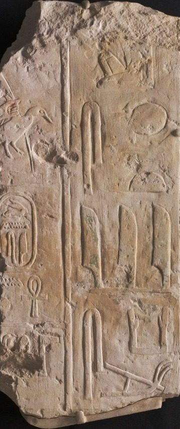 Inscribed Relief