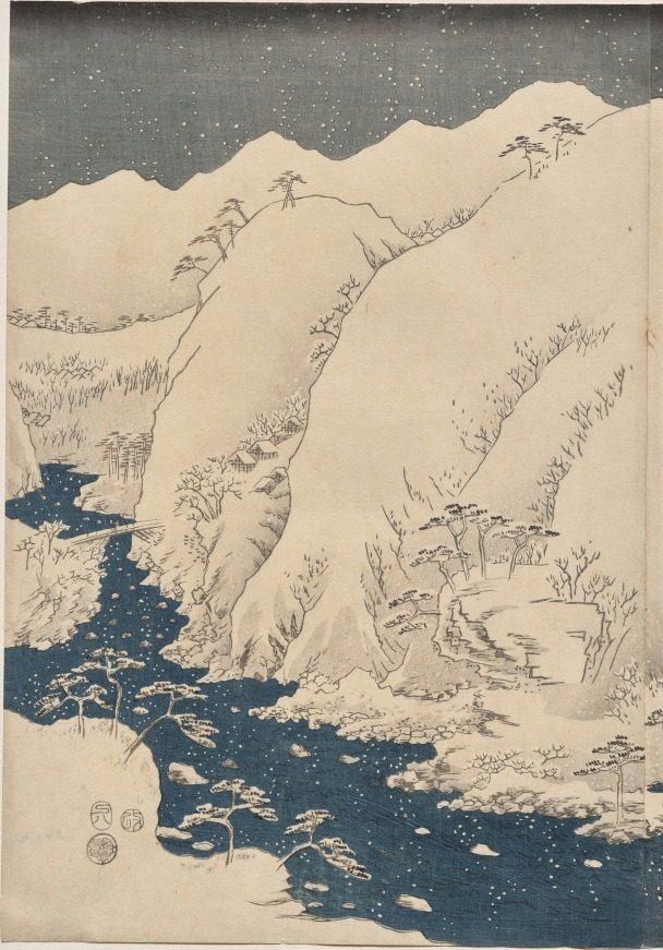 Mountain and River on the Kiso Road by Utagawa Hiroshige (Japanese, 1797–1858)