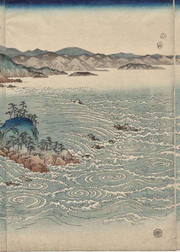 The Whirlpools of Awa by Utagawa Hiroshige (Japanese, 1797–1858)