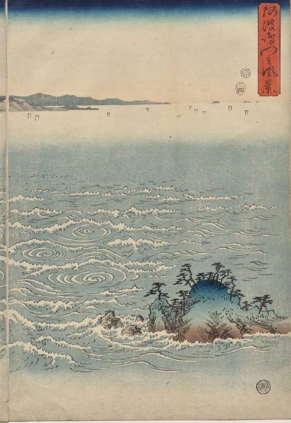 The Whirlpools of Awa by Utagawa Hiroshige (Japanese, 1797–1858)