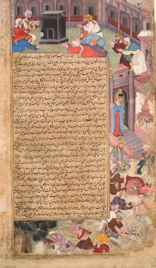 Page of disasters, from the Tarikh-i Alfi (History of a Thousand Years)