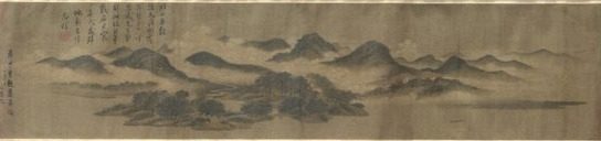 Cloudy Mountains by Mi Youren (Chinese, 1072–1151)