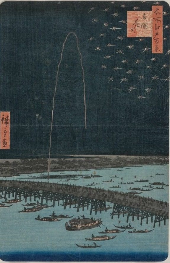 Fireworks at Ryōgoku, from the series One Hundred Views of Famous Places in Edo by Utagawa Hiroshige (Japanese, 1797–1858)