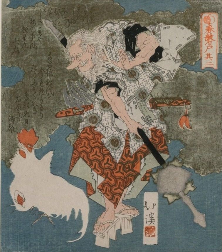Sarutahiko from The Cave Door of Spring by Totoya Hokkei (Japanese, 1780–1850)