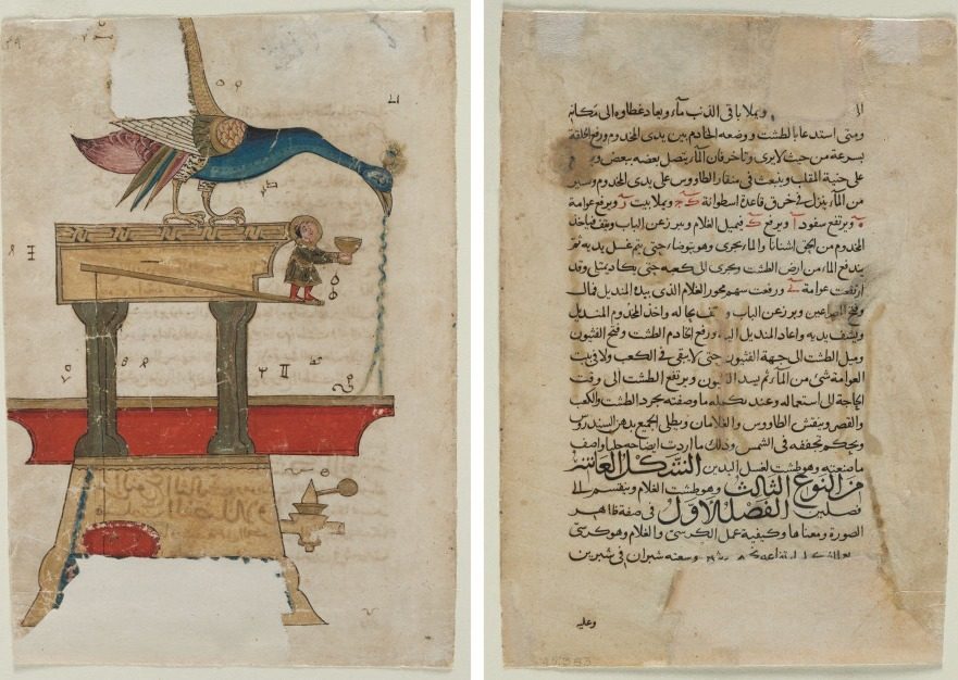 Peacock-shaped Hand Washing Device (recto); Text Page, Arabic Prose (verso)