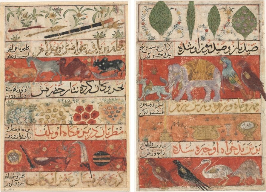 Animals, Precious Stones, Coins, and Musical Instruments (recto); Animals, Birds, and Plants (verso) from a Mu'nis al-Ahrar fi Daqa'iq al-Ash'ar (The Free Men's Companion to the Subtleties of Poems) of Muhammad Ibn Badr al-Din Jajarmi (active 1340s)