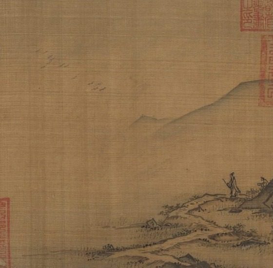 Landscape with Flying Geese by Ma Lin (Chinese, c. 1185–after 1260)