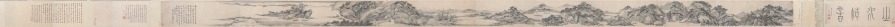 Pure Tones among Hills and Waters by Xiao Yuncong (Chinese, 1596–1673)