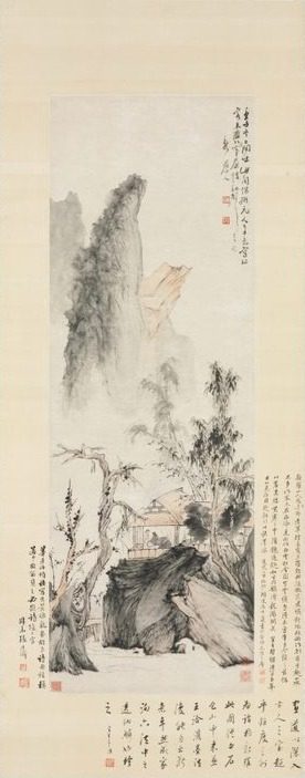 Conversation in Autumn by Hua Yan (Chinese, 1682–c. 1765)