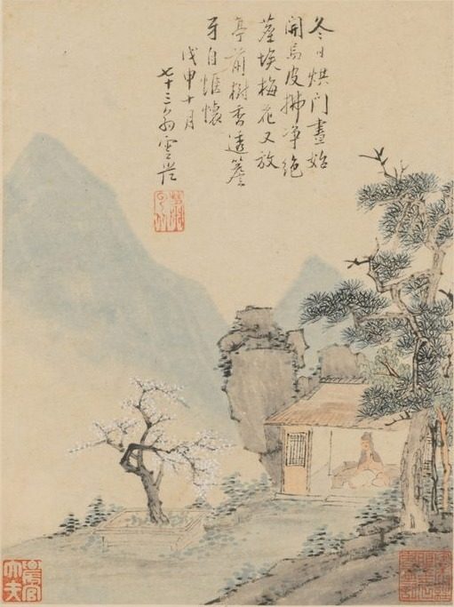 Album of Seasonal Landscapes, Leaf H (previous leaf 8) by Xiao Yuncong (Chinese, 1596–1673)