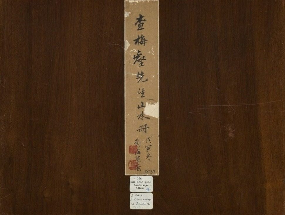 Album of Seasonal Landscapes by Zha Shibiao (Chinese, 1615–1698)
