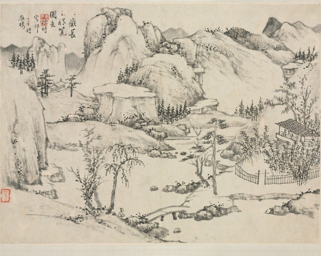 Landscape Album in Various Styles: Scenery of Mt. Changbai after Huang Gongwang by Zha Shibiao (Chinese, 1615–1698)