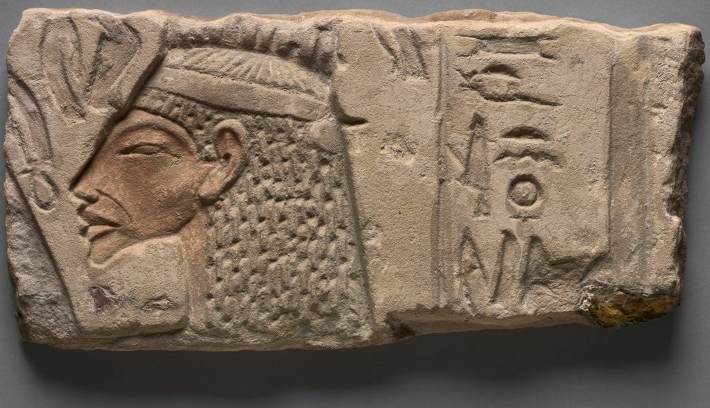 Talatat: Nefertiti Offers to the Aten