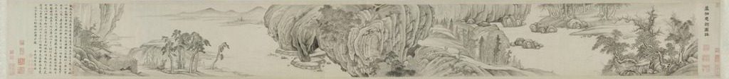 Meditative Visit to a Mountain Retreat: In Picture and in Words by Xiang Shengmo (Chinese, 1597–1658)