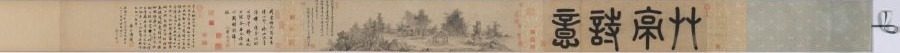 Poetic Feeling in a Thatched Pavilion by Wu Zhen (Chinese, 1280–1354)