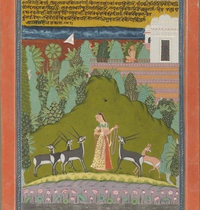 Gaudi Ragini