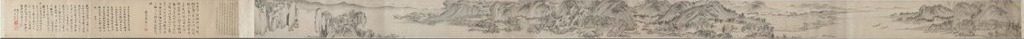 Mt. Taibo in the Style of Wang Meng by Du Qiong (Chinese, 1396–1474)
