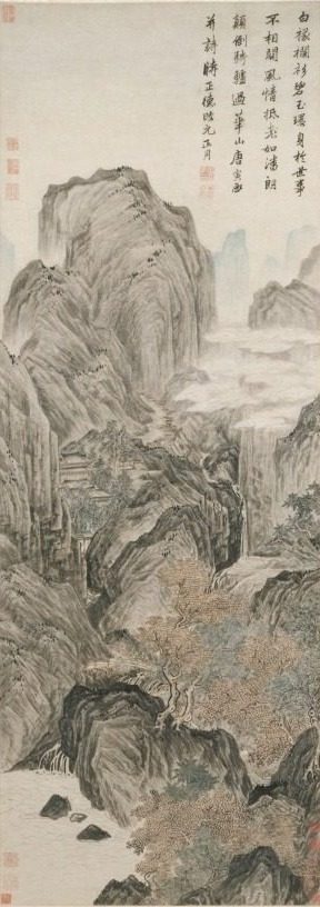Mount Hua by Tang Yin (Chinese, 1470–1523)
