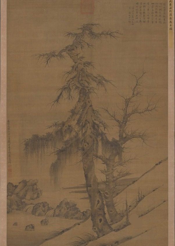 Old Trees by a Cool Spring by Li Shixing (Chinese, 1283–1328)
