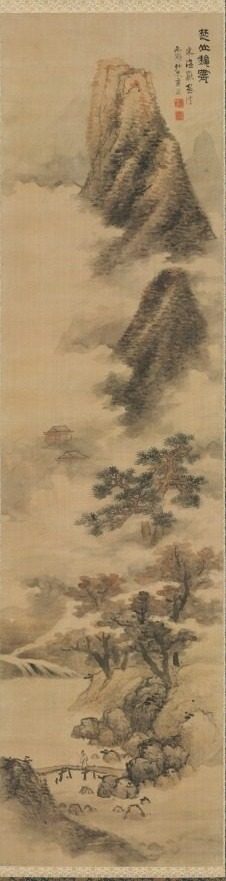 Clearing Autumn Mists in the Chu Mountains by Lan Ying (Chinese, 1585–after 1664)