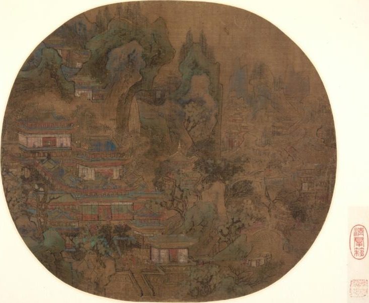 Palace Landscape