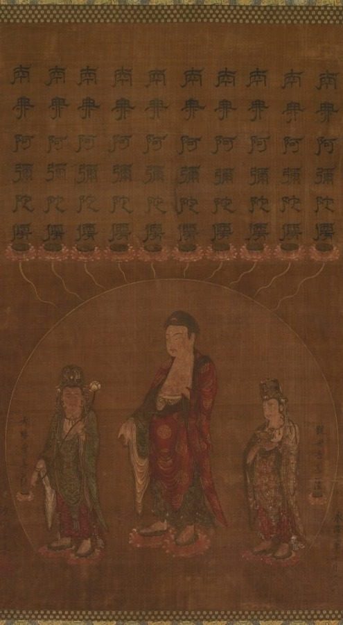 Buddha Amitābha with Two Attending Bodhisattvas
