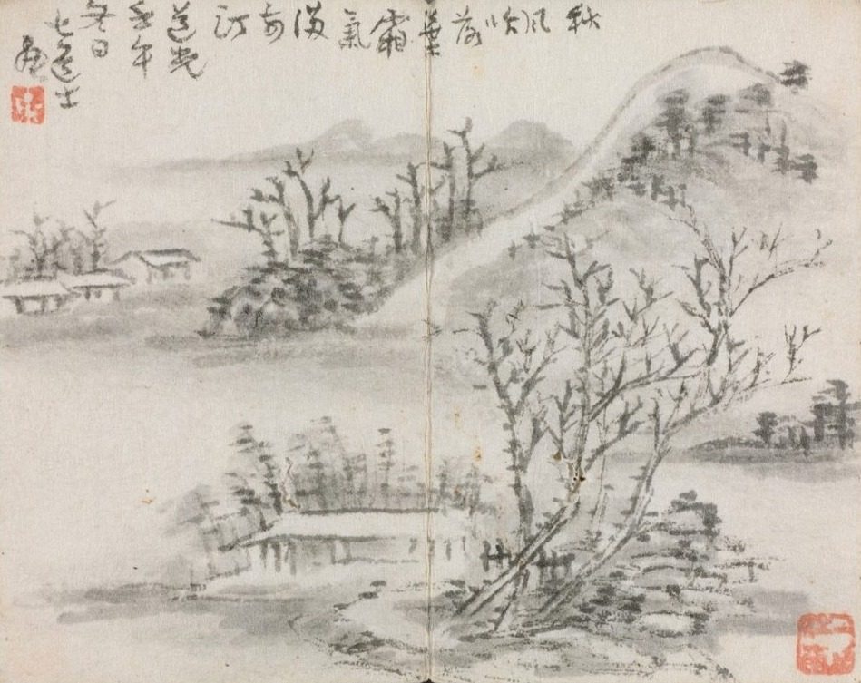 Miniature Album with Figures and Landscape (Landscape with Hill) by Zeng Yandong (Chinese, c. 1751–1827)