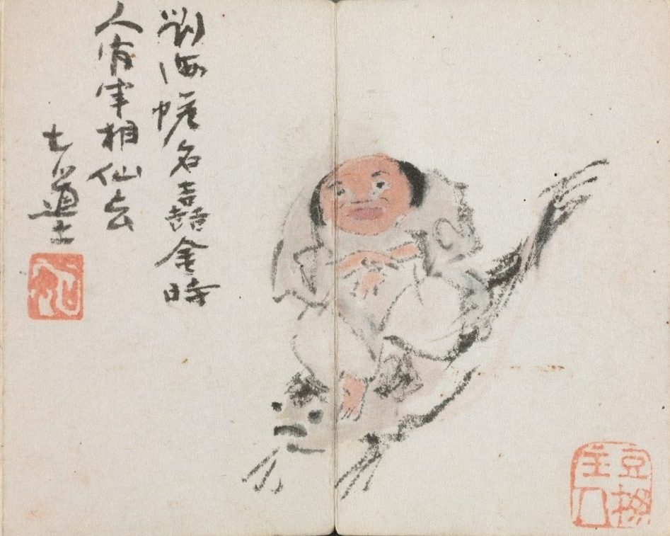 Miniature Album with Figures and Landscape (Man Riding Carp) by Zeng Yandong (Chinese, c. 1751–1827)