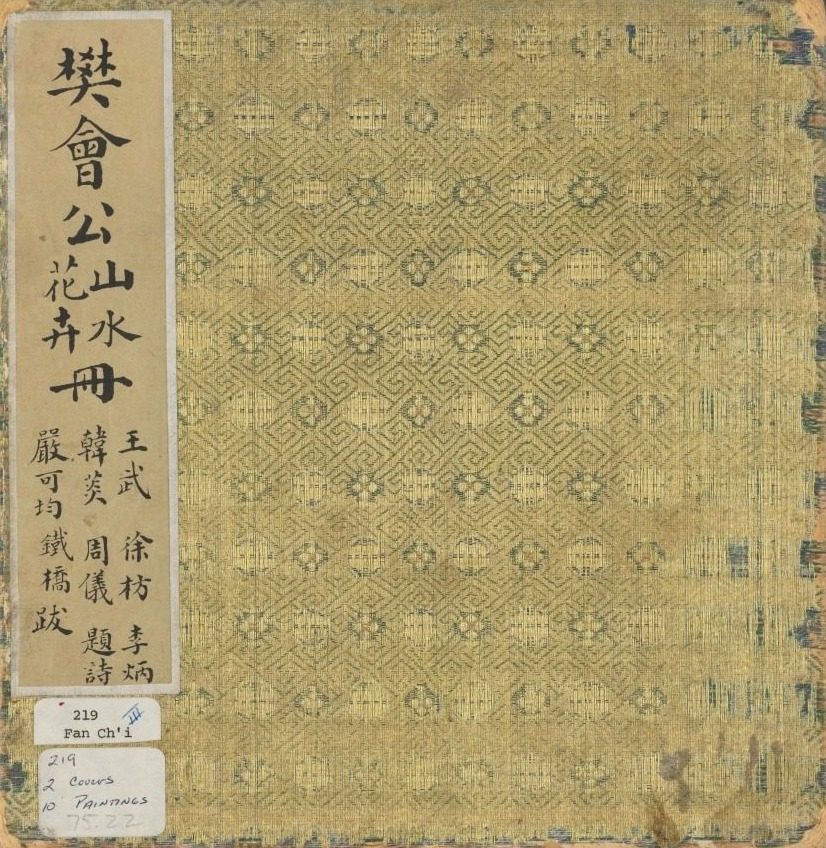 Album of Miscellaneous Subjects by Fan Qi (Chinese, 1616–after 1694)