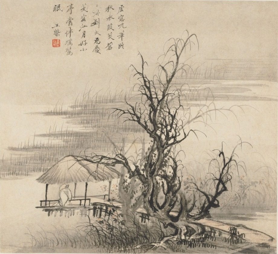 Album of Landscapes: Leaf 7 by Wang Gai (Chinese, active c. 1677–1705)