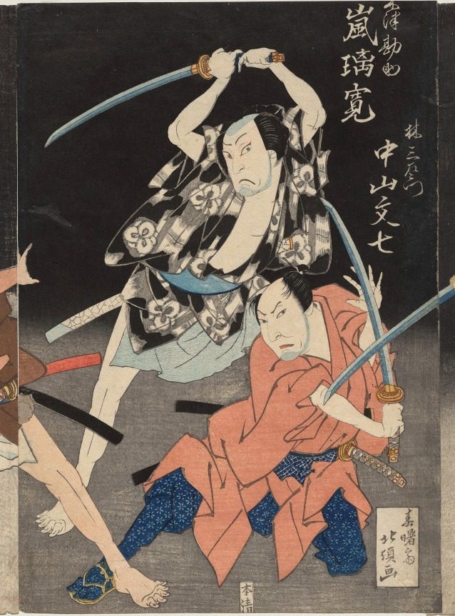 Arashi Rikan II as Kizu Kansuke and Nakayama Bunshichi III as Hayashi Sanzemon from the Kabuki Play "Eight Views of the Kizu River by Boating Song" by Shunshosai  Hokuchō (Japanese, active 1822–1830)