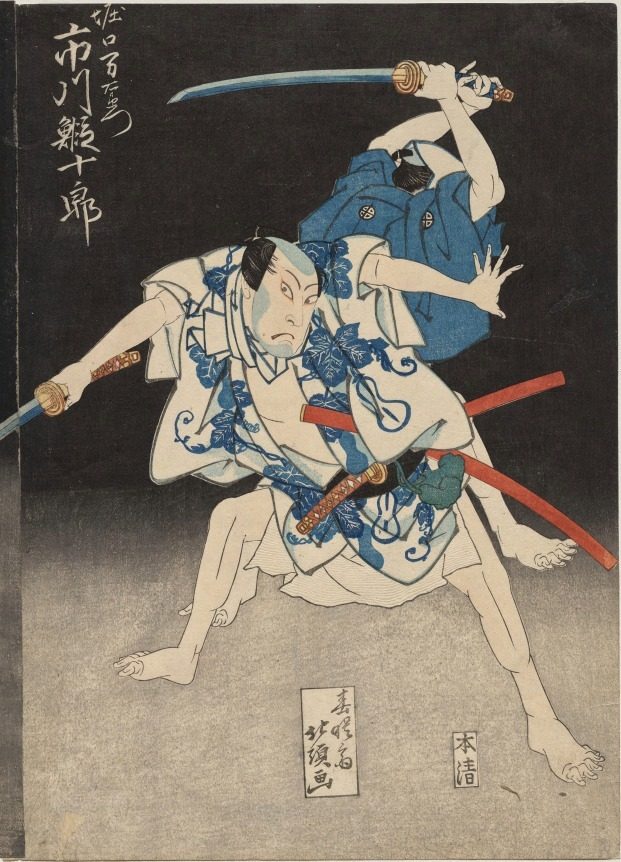 Ichikawa Ebijūrō II as Horiguchi Manzaemon from the Kabuki Play "Eight Views of the Kizu River by Boating Song" by Shunshosai  Hokuchō (Japanese, active 1822–1830)