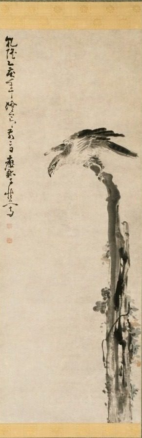 Eagle on a Tree Trunk by Huang Shen (Chinese, 1687–after 1768)
