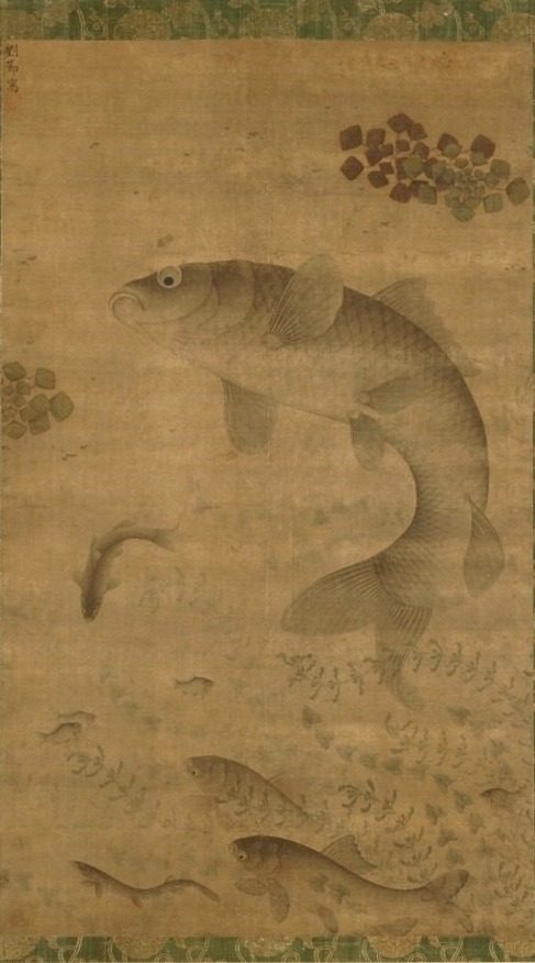 Leaping Carp by Liu Jie (Chinese, c. 1447–1520s)