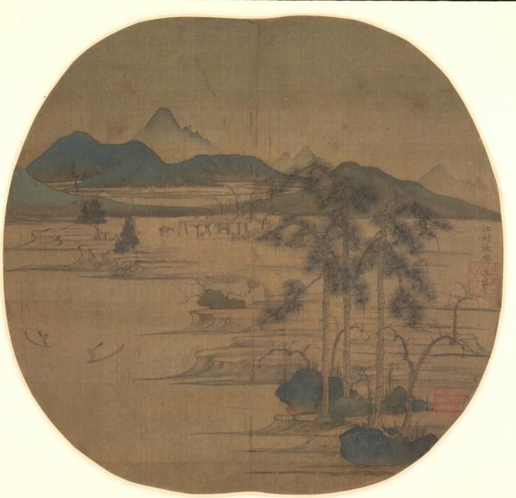 River Village:  Fisherman's Joy by Zhao Mengfu (Chinese, 1254–1322)