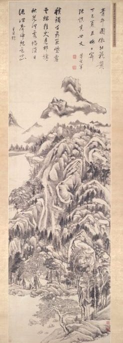 Mt. Qingbian by Dong Qichang (Chinese, 1555–1636)