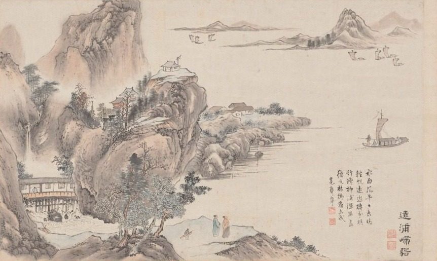 Returning Sails off a Distant Shores, from Eight Views of Xiao-Xiang by Tani Bunchō (Japanese, 1763–1841)