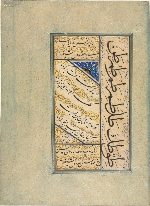 Persian Quatrains (Rubayi) and Calligraphic Exercises (recto) by Sultan Muhammad Khandan (Iranian, d. after 1550)