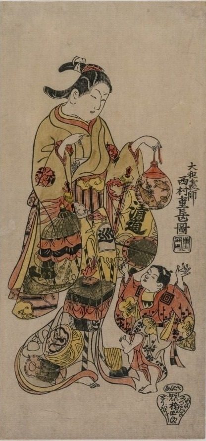 Child Reaching for a Fishbowl by Nishimura Shigenaga (Japanese, 1697?-1756)