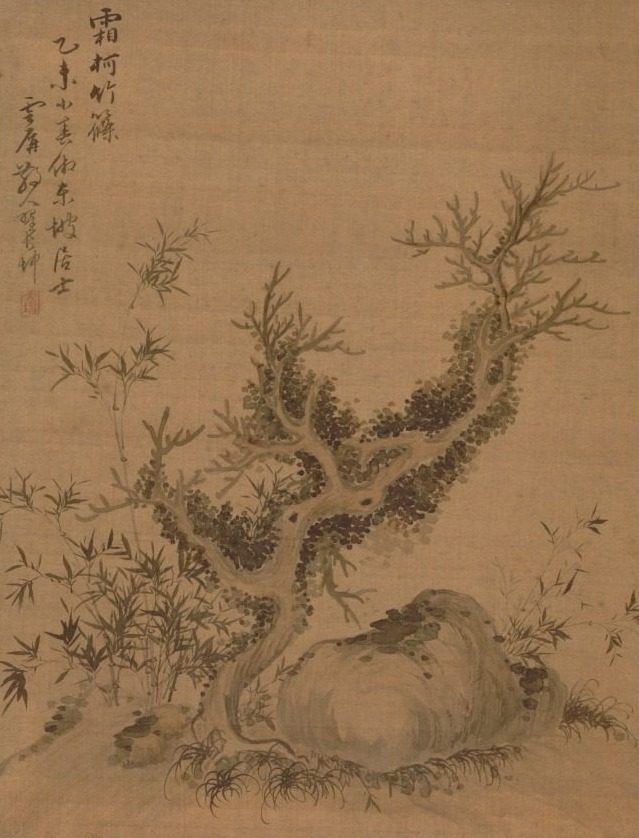 Frosted Branches and Dwarf Bamboo, in the Style of Su Shi by Zhai Dakun (Chinese, d. 1804)