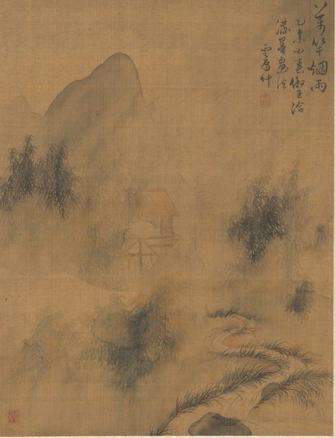 Ten Thousand Bamboos in the Mist and Rain by Zhai Dakun (Chinese, d. 1804)