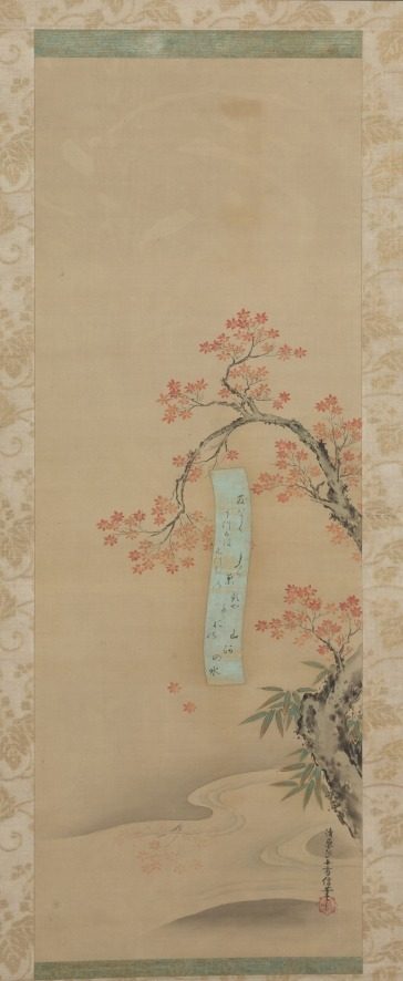Autumn in Takao by Kiyohara Yukinobu (Japanese, 1643–1682)