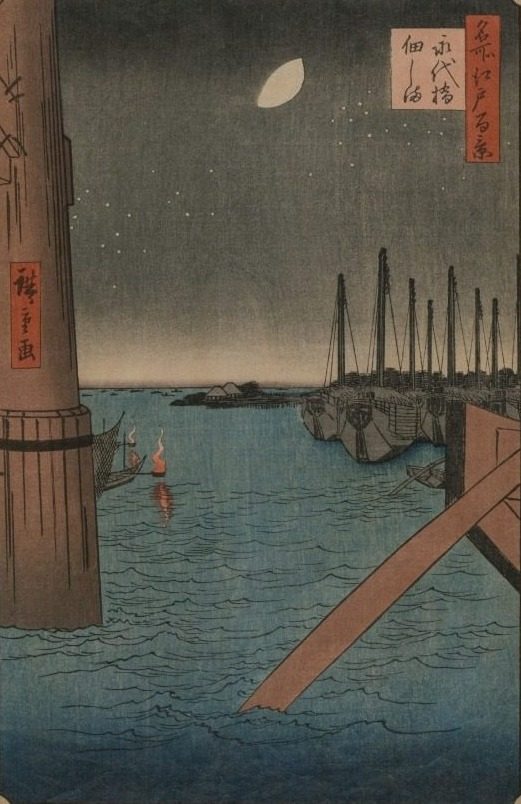 Tsukudajima from  Eitai Bridge, from the series One Hundred Views of Famous Places in Edo by Utagawa Hiroshige (Japanese, 1797–1858)