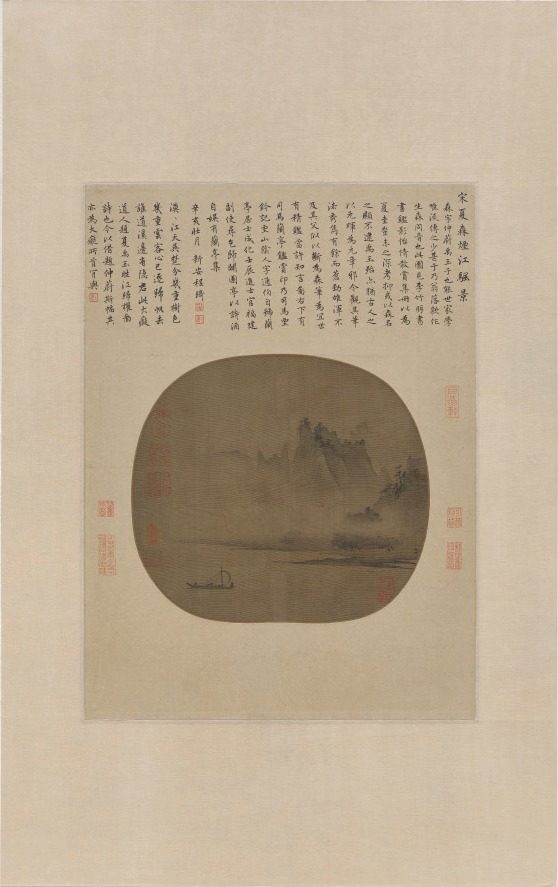 Full Sail on the Misty River by Xia Sheng (Chinese, active 1200s)