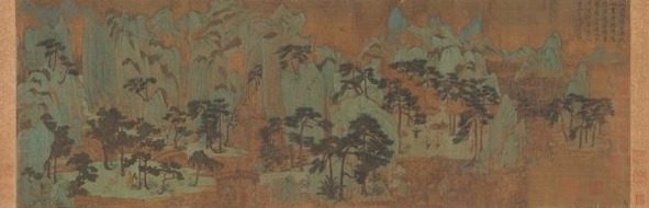 Mountains of the Immortals by Chen Ruyan (Chinese, c. 1331–1371)