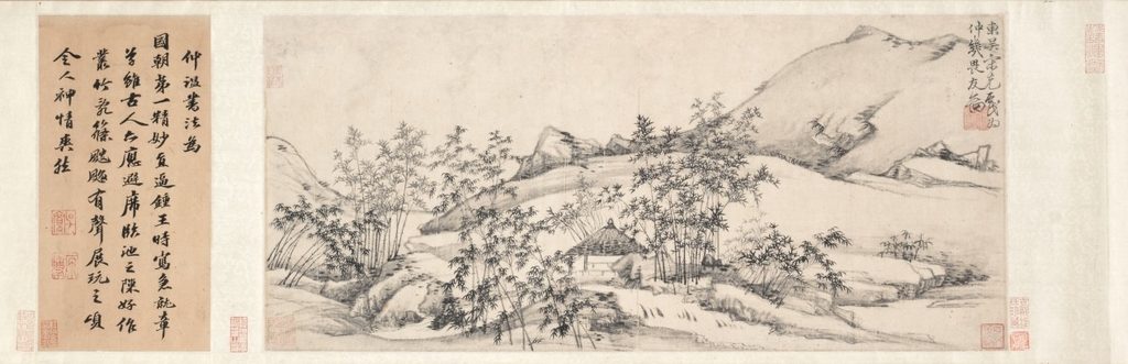 Landscape with Bamboo by Song Ke (Chinese, 1327–1387)