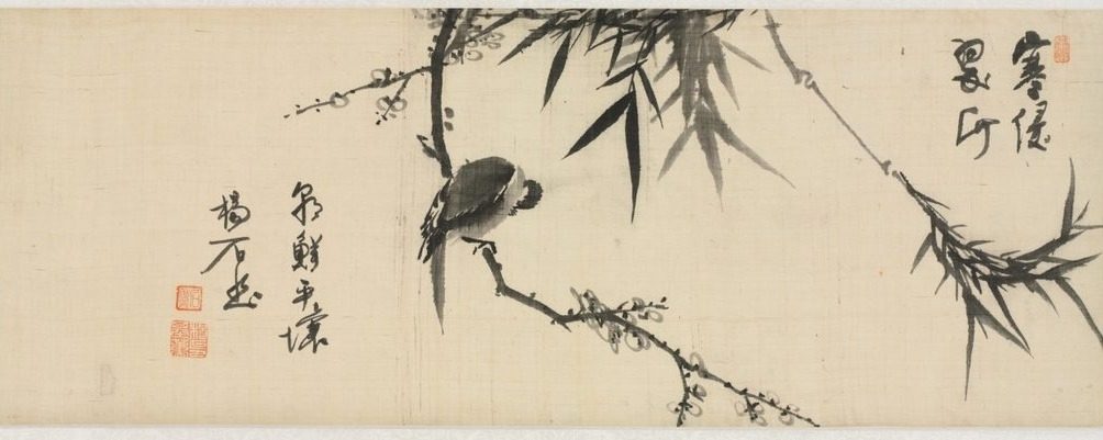 Bird Sleeping on a Plum Tree by Yang Ki-hun (Seuk-Eun) (Korean, 1843–1919?)