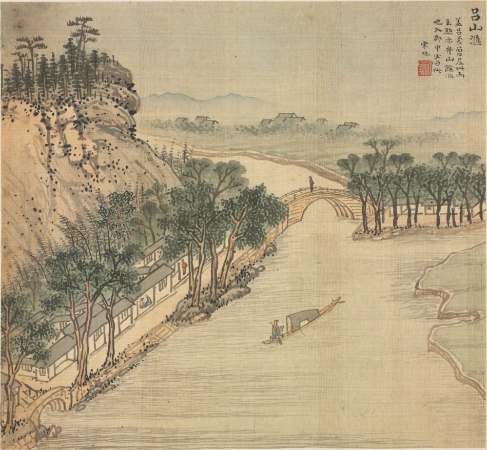 Lüshan Hui by Song Xu (Chinese, 1525-c. 1606)