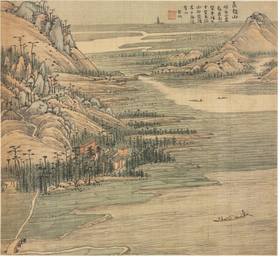 Mt. Changchao by Song Xu (Chinese, 1525-c. 1606)